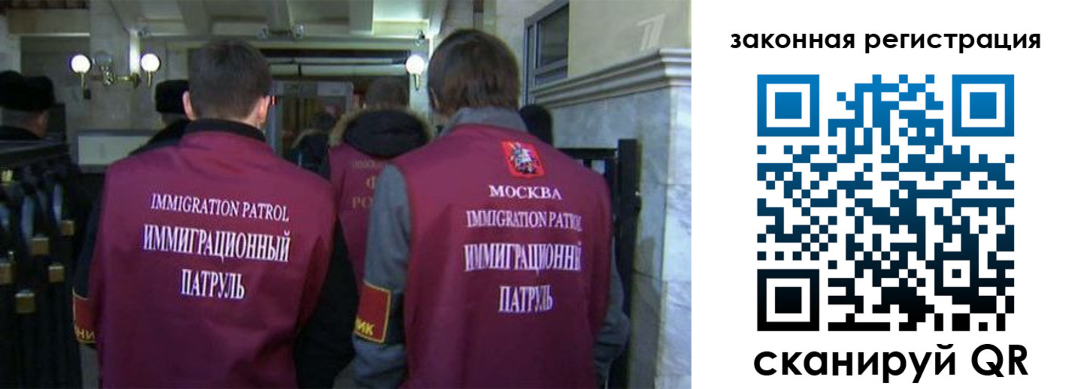 миграционный учет в Краснодарском крае